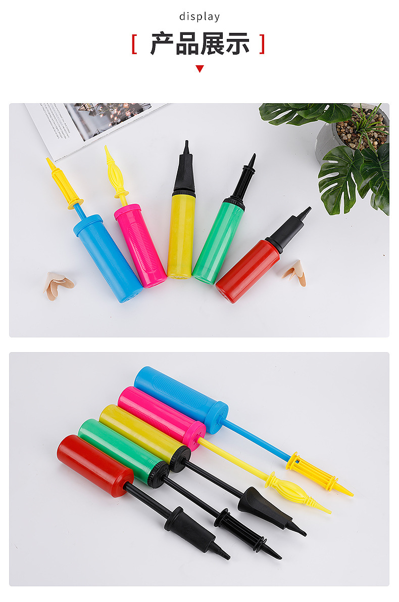 便携式迷你魔术气球打气筒双向推拉塑料充气筒办公气氛布置用品详情10