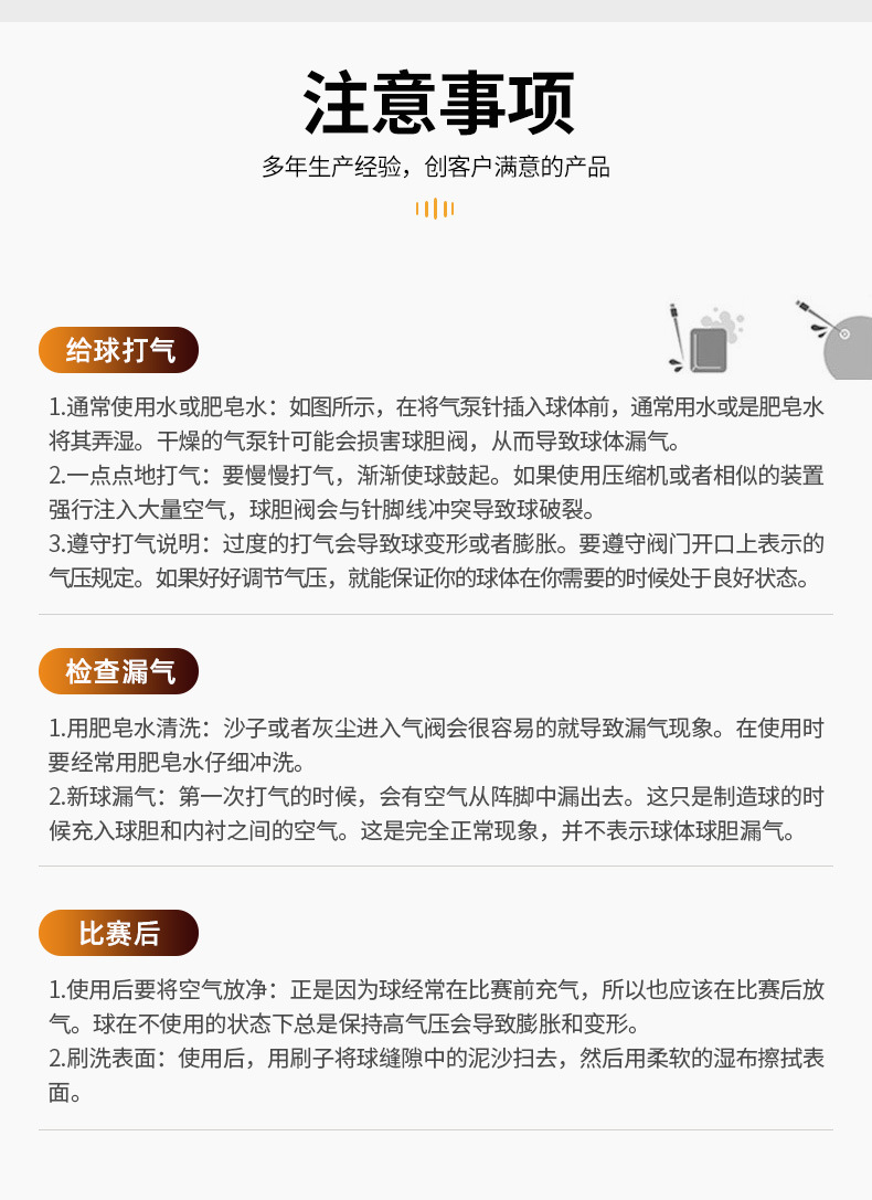 7号篮球PU软皮吸湿吸汗篮球立体英文装饰不易滑落青少年成人篮球详情13