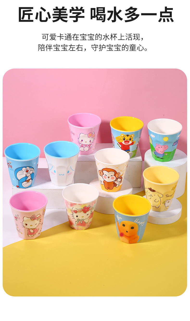 来图定制食品级密胺卡通杯子塑料杯个性化创意多角水杯logo详情9
