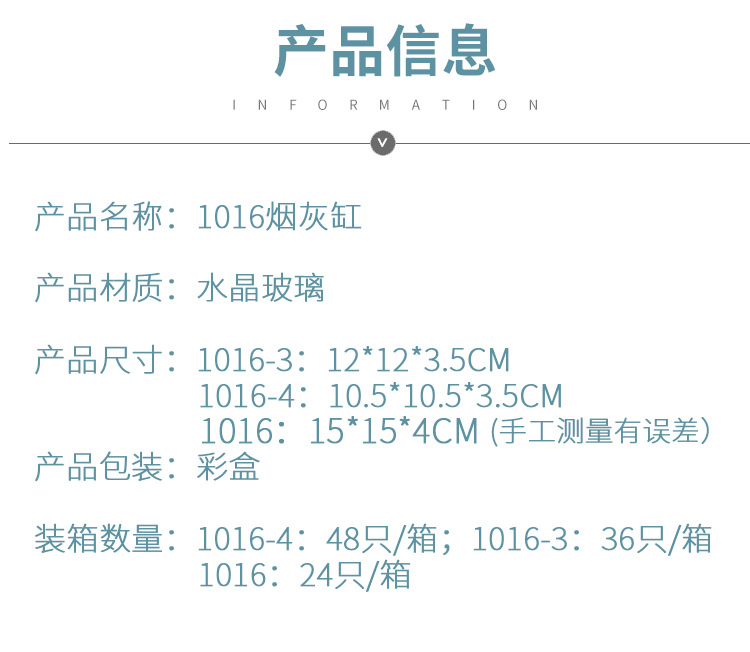 青苹果YG1016加厚现代烟灰缸客房沐足KTV餐馆办公家用玻璃烟灰缸详情2