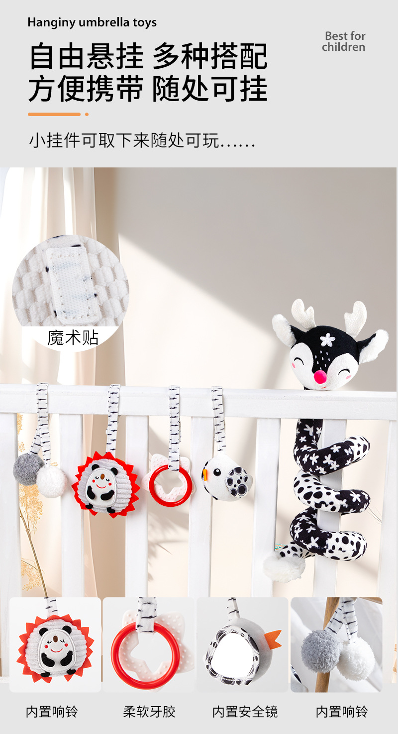 Happy monkey Baby Visual Training Black and White Bed Hanging Piece Detachable Baby Grasping Perception rattle pic 8