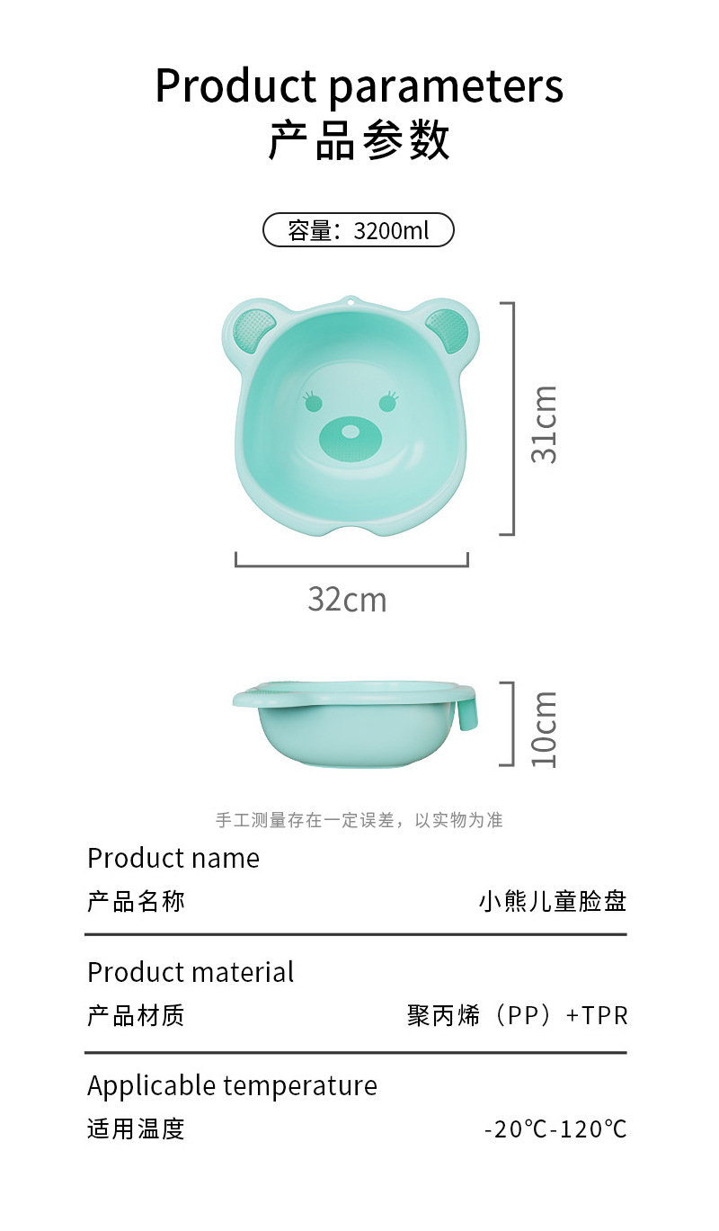 佳宜贝比批发洗菜盘双层果蔬沥水盘蔬菜盆家用款客厅收纳塑料篮子详情10