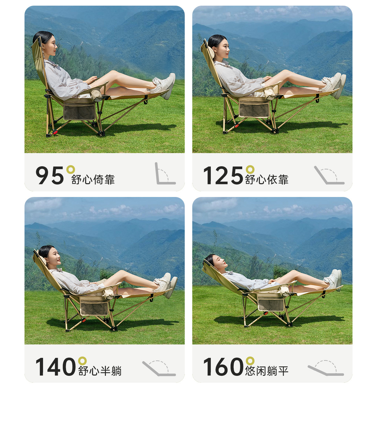 户外折叠躺椅便携折叠椅子可躺可睡午睡椅野餐露营沙滩椅户外椅子详情9