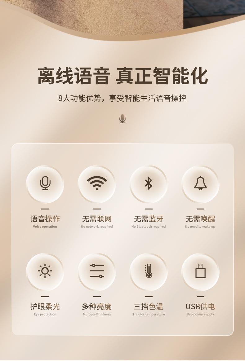 插电节能智能小夜灯婴儿声控护眼儿童伴睡床头USB灯D功能语音控制详情3