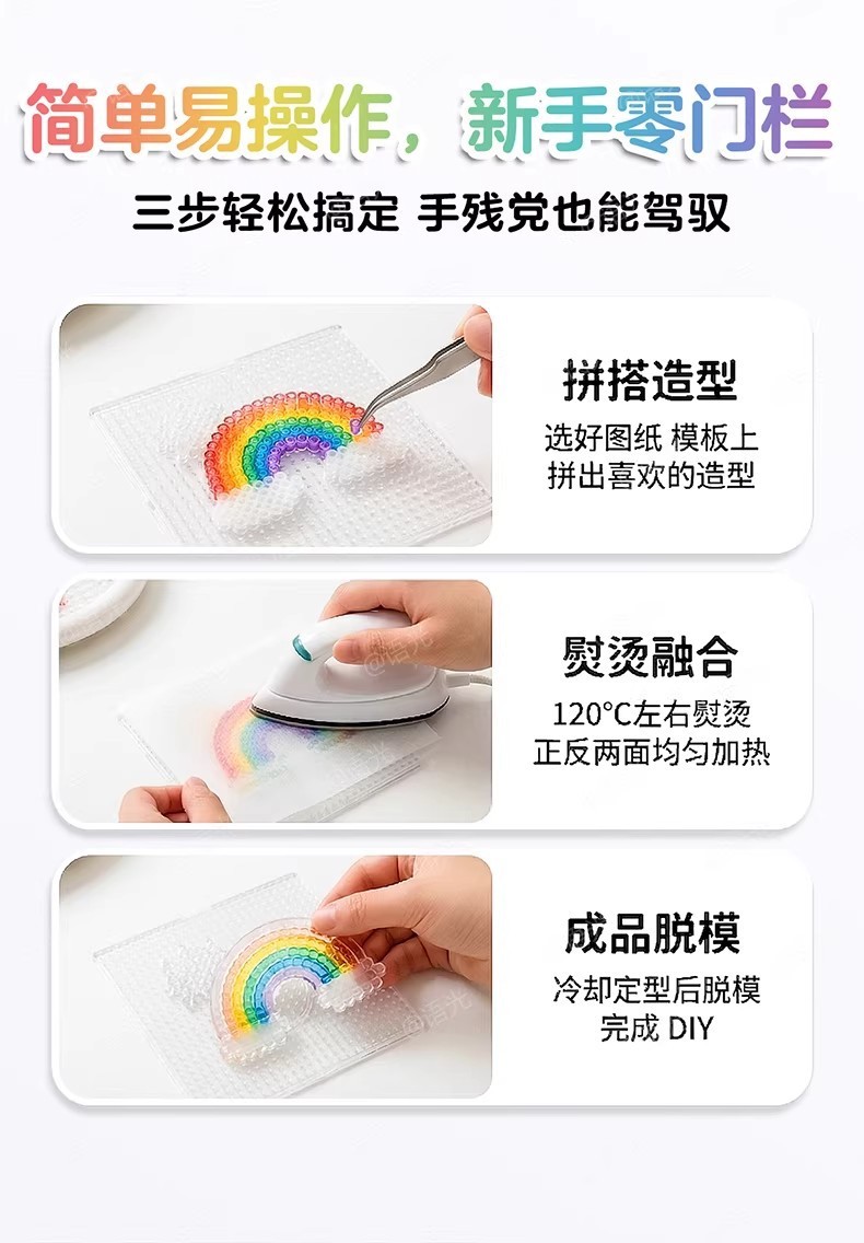 Fusion Bean Super Transparent Color High Transparency Patchwork Bean Supplement Pack Jelly Black and White 2.6mm Fusion Bean mard Home toy pic 7