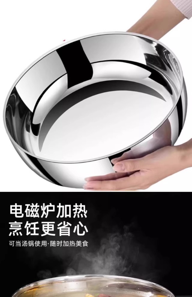 不锈钢和面盆家用厨房多功能洗菜盆汤锅火锅盆洗菜盆水煮鱼盆详情4