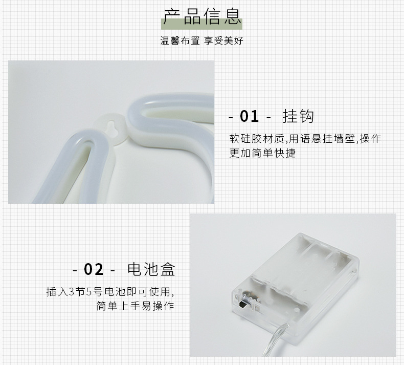 霓虹灯LOVE创意表白求婚电池USB双用造型灯LED跨境创意装饰小夜灯详情4
