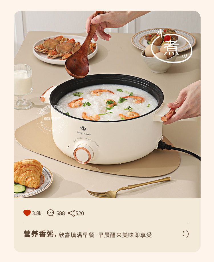 严选电煮锅多功能家用一体式电火锅学生宿舍煮面炒菜小电锅电热锅详情27