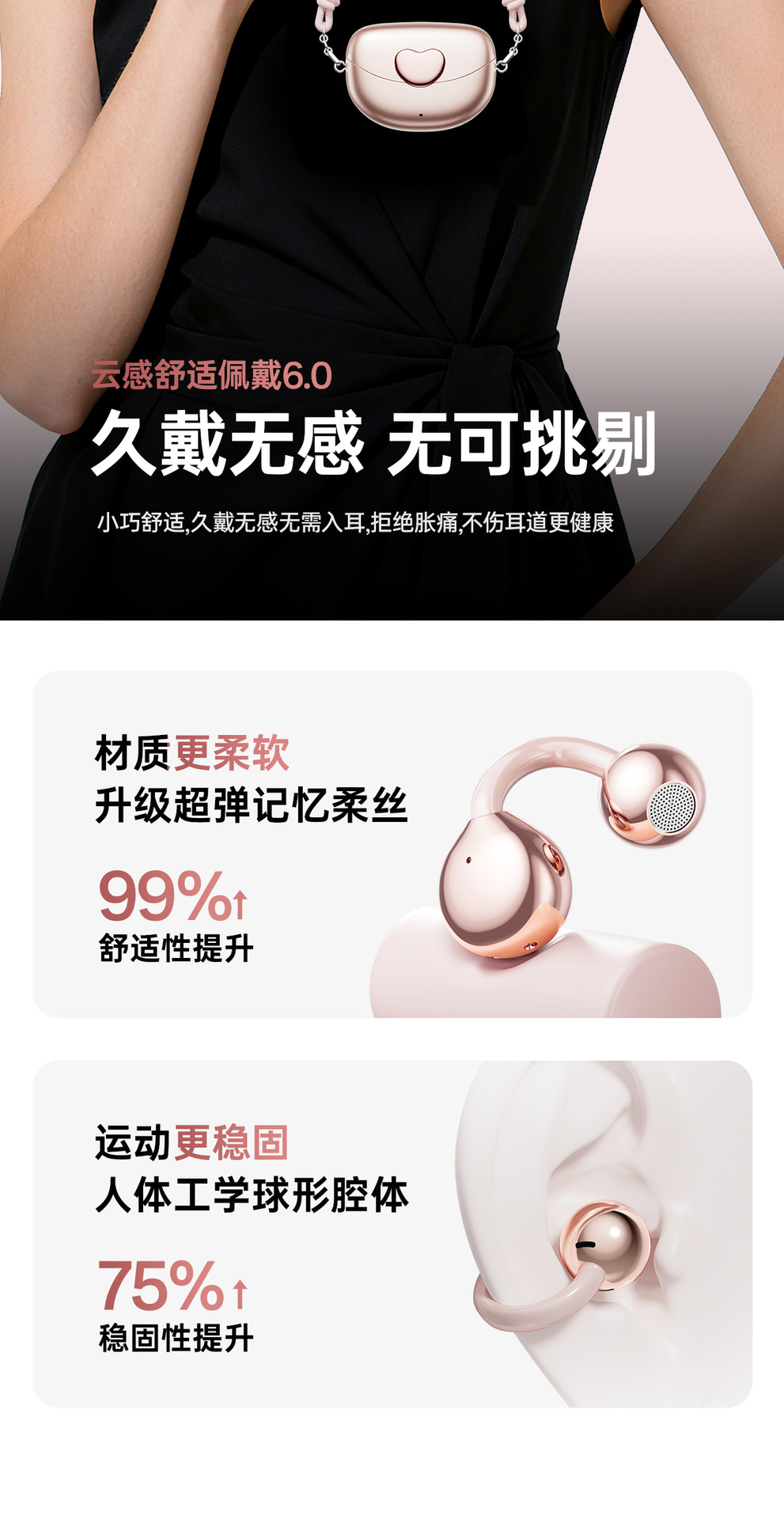跨境电商新款爆款简约爱心蓝牙耳机长续航迷你包包款无线6.夹耳式详情13