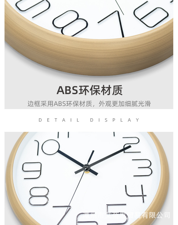 仿木纹立体字挂钟静音壁挂式时钟工厂批发简约客厅壁钟详情6
