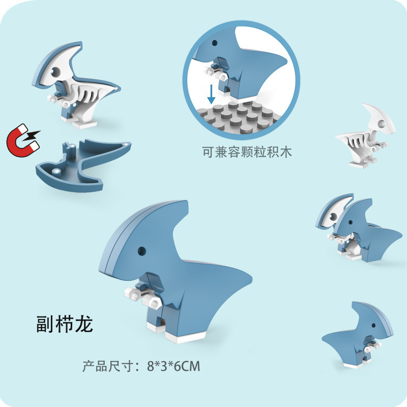 跨境磁吸动物积木儿童益智拼装组装小恐龙玩具详情2