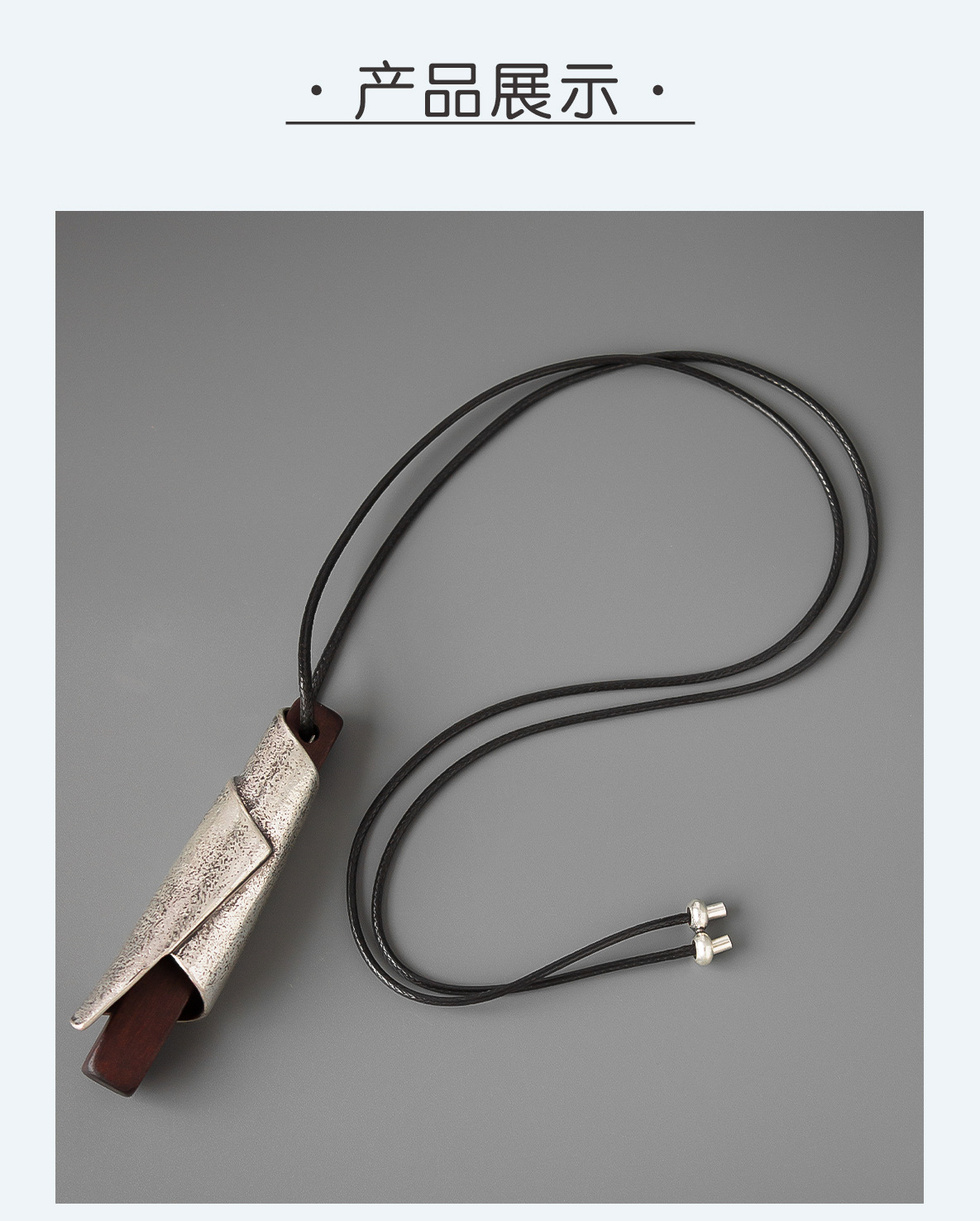 冬季圆管镶木项链复古高级感简约做旧长款简约可调节哨子型毛衣链详情2
