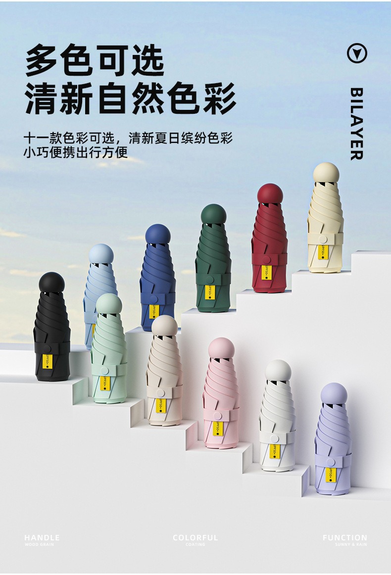 防晒五折伞胶囊伞遮阳伞女士高级感黑胶伞晴雨两用太阳迷你超轻伞详情5