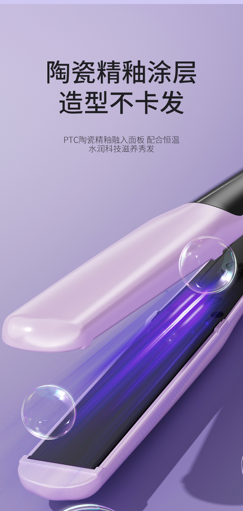 直发棒卷发两用直发梳夹板自动卷发器直发器热风梳不伤发工厂直销详情6