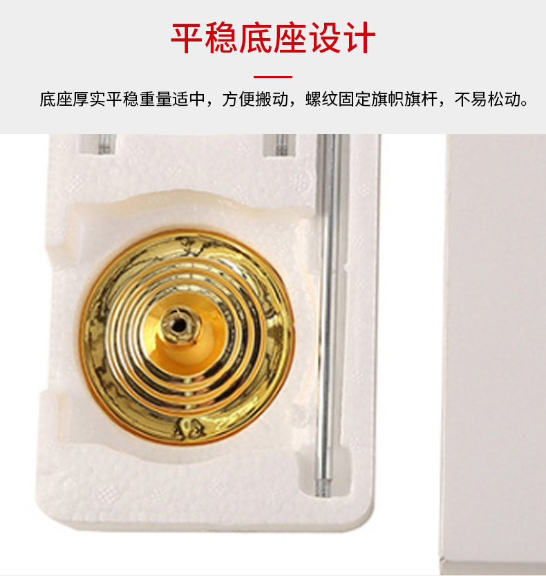 旗杆Y型小红旗办公室桌旗商务洽谈金属旗架桌面摆件旗帜可印logo详情11