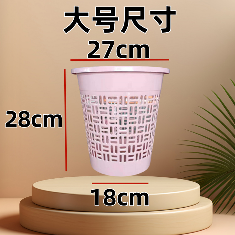 Hollowed-out trash can, household hygiene bucket, wastebasket, dry and wet classified trash can, bathroom toilet paper bucket, large capacity pic 6