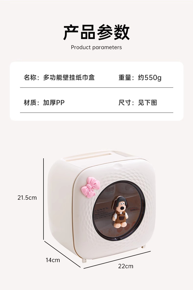 Bathroom toilet paper box, face towel storage box, wall-mounted toilet tissue box, tissue paper, high-end creative roll paper box pic 22