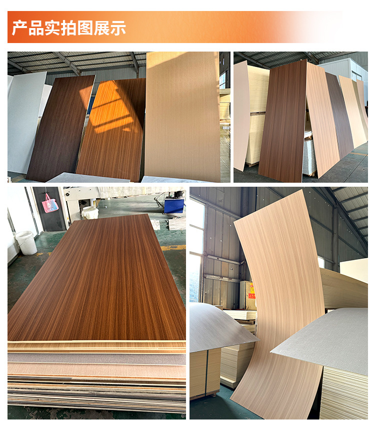 碳晶板木饰面木纹墙板竹炭木无缝免漆室内装修护墙板PVC自装扣板详情13