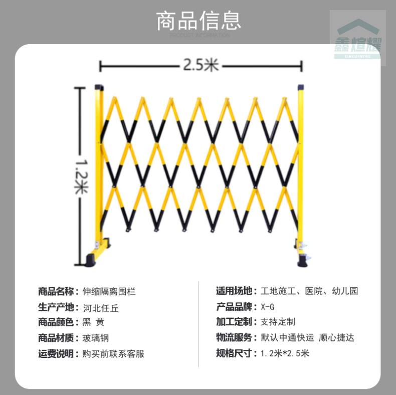 电力伸缩围栏网工程施工安全绝缘折叠栅栏玻璃钢管隔离止步防护栏详情10