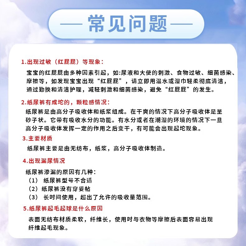 Kao Merries ultra-thin breathable baby diapers SML size from Japan are very light and thin pic 1