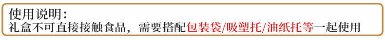 现货月饼礼盒高级感包装盒中秋礼物盒伴手礼礼品盒包装盒子圣诞节详情4