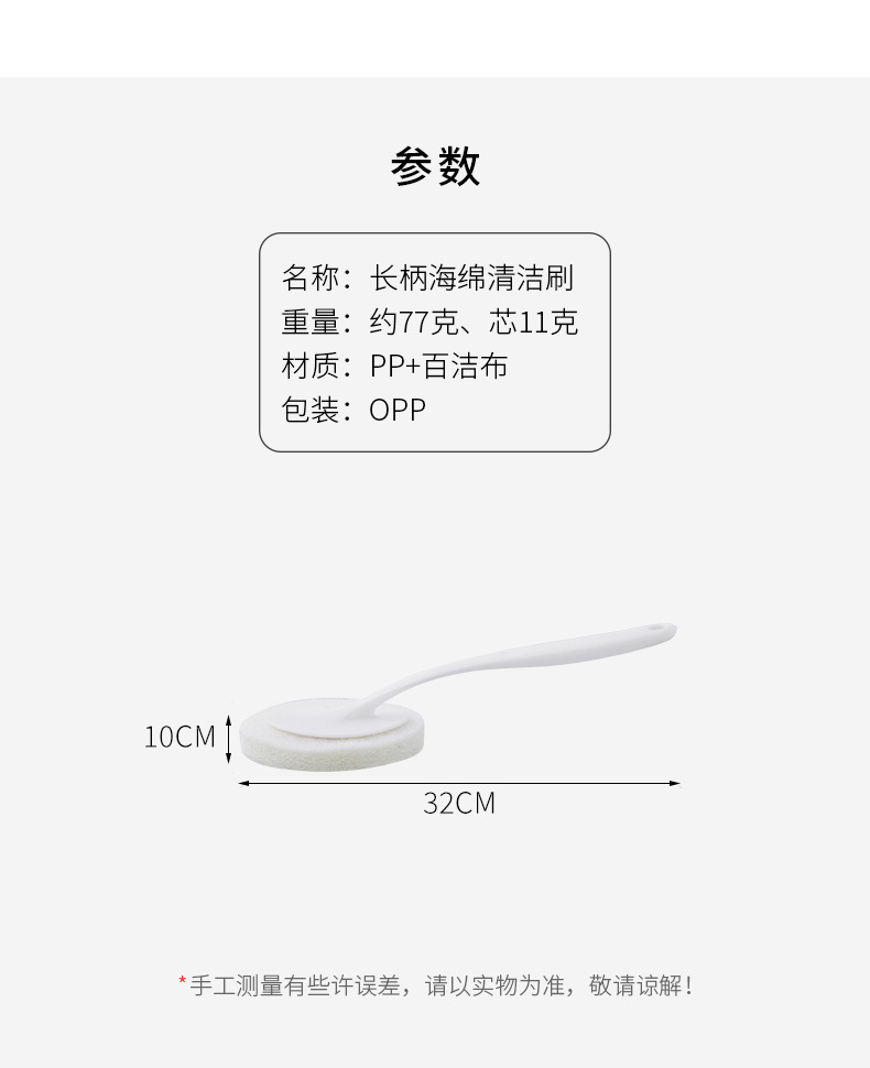 Bathroom long-handled sponge brush, wall cleaning brush, bathtub sponge brush, floor tile brush, sponge scouring pad pic 4