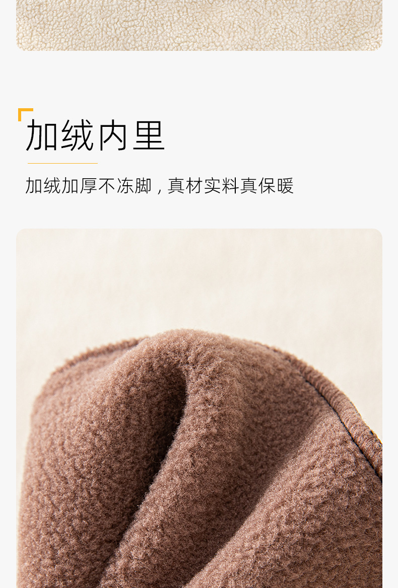 男士秋冬款拉绒抓绒地板袜男士防滑早教加厚袜套家居地板鞋批发详情4