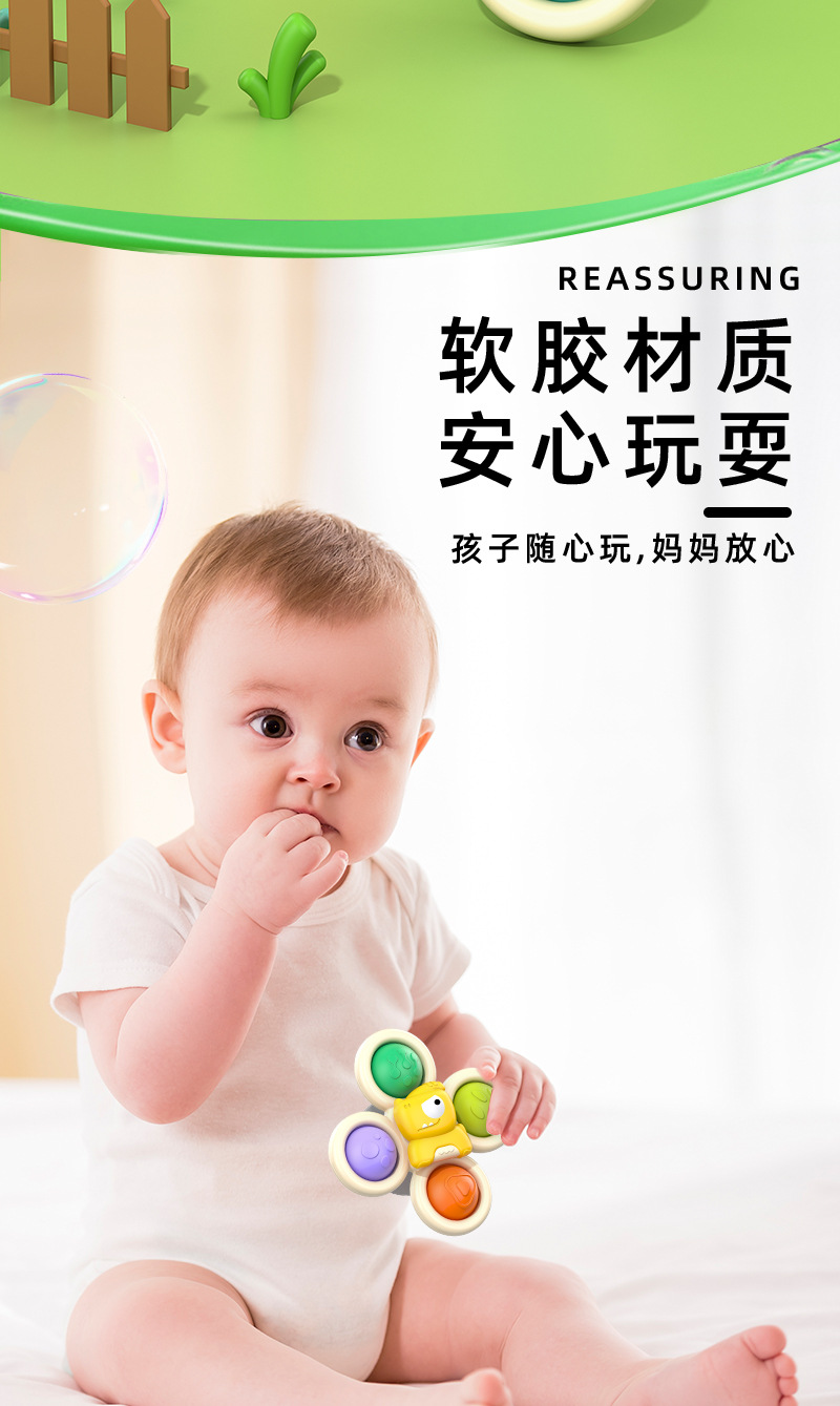 跨境食品级硅胶吸盘转转乐卡通恐龙益智早教餐桌椅可啃咬牙胶玩具详情9