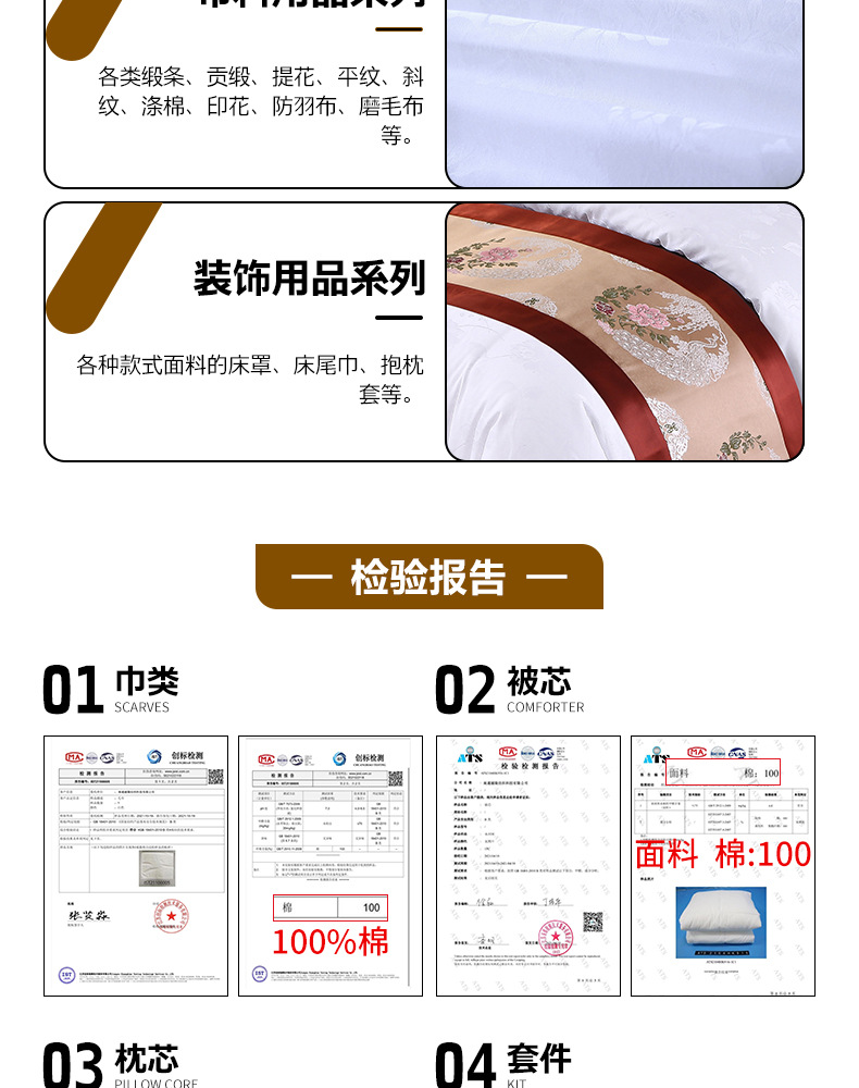 酒店床上用品宾馆四件套纯棉三件套全棉纯白色加厚加密床单被套详情4