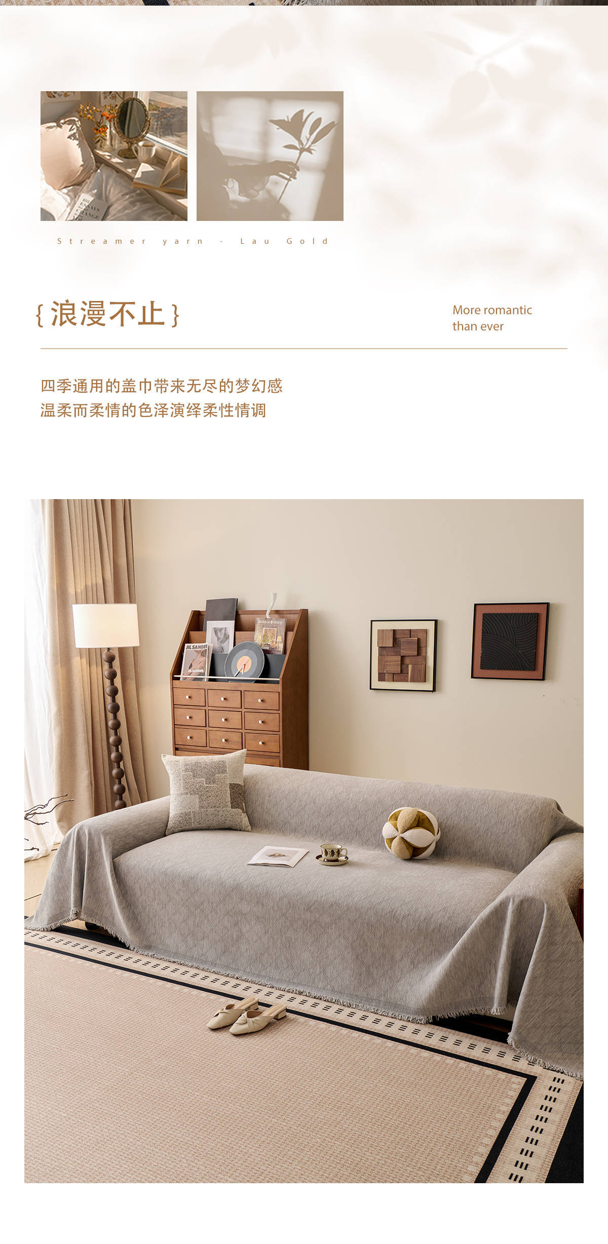 现代简约雪尼尔沙发盖布加厚四季通用亚马逊跨境沙发套罩毯子定制详情13