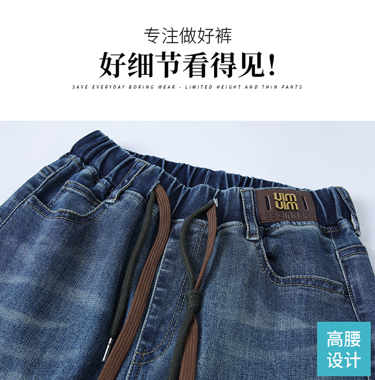 High-waisted stretch-tight jeans for women, new Spring and Autumn 2025, loose and plate-sized, slimming and height-increasing 9-inch straight wide-leg pants pic 7