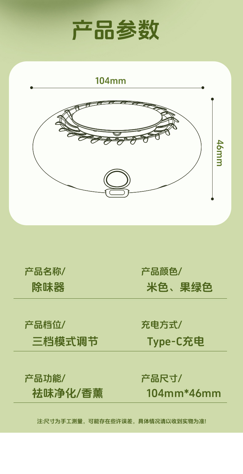 Cross-border new refrigerator deodorizer, ozone disinfection deodorizer, aromatherapy deodorizer, fruit and vegetable preservation machine, household clothing and shoes M141 pic 12