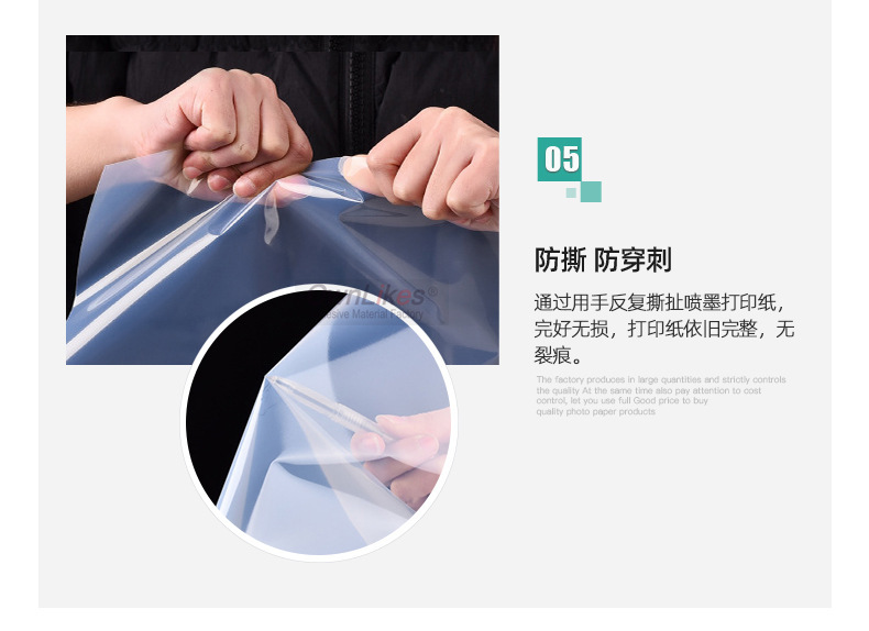 喷墨透明不干胶pet防水a4自粘打印纸diy贴纸速干标 签纸厂家批发详情19