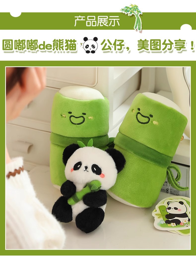Small bamboo tube panda pendant, doll, plush toy, schoolbag, keychain, doll, gift, pendant, cute pic 3