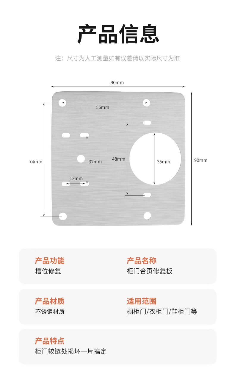 Cabinet door hinge repair, fixed plate, cabinet, wardrobe door repair, buffer lotus leaf stainless steel hinge pic 15