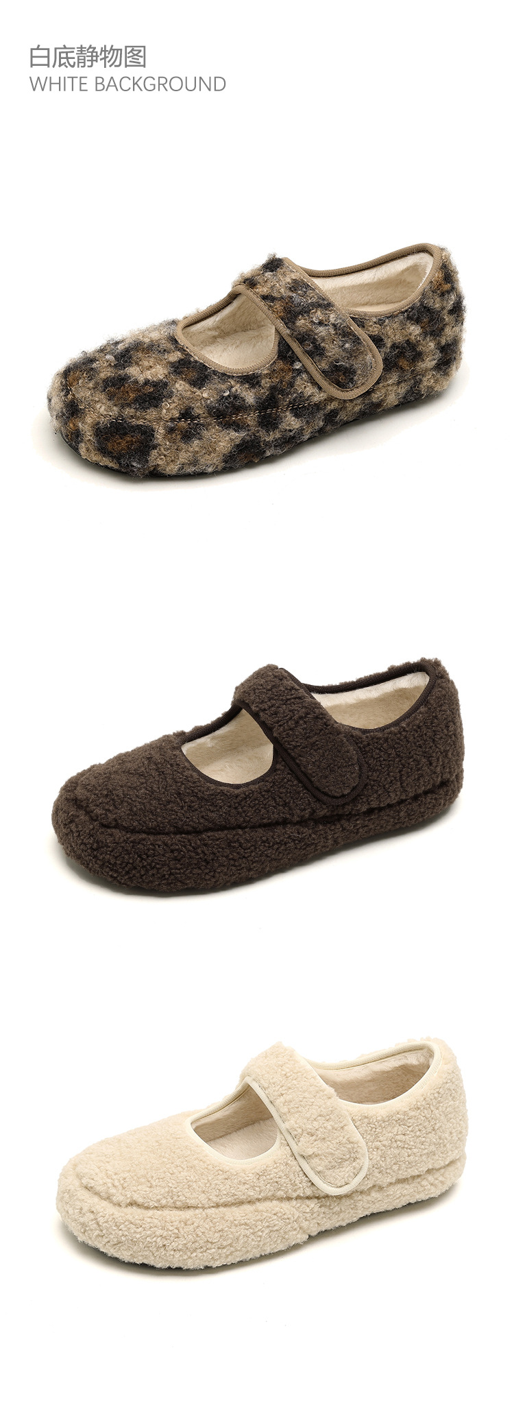 威威女郎2852-8内增高豹纹玛丽珍毛毛鞋女冬季外穿单鞋加绒棉鞋详情22