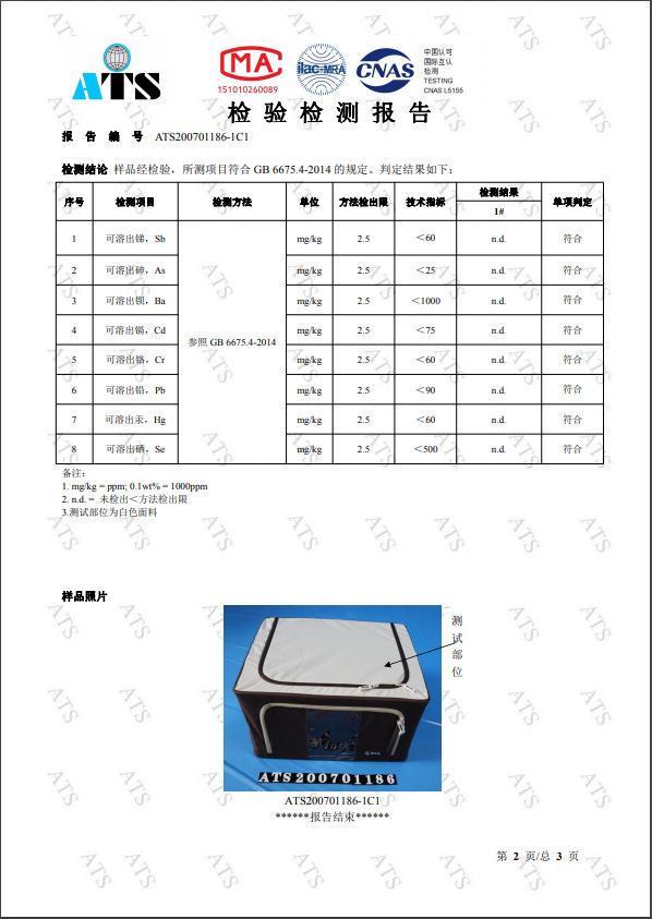 收纳箱大容量超大衣物衣服玩具被子特大号家用可折叠布艺整理箱子详情15