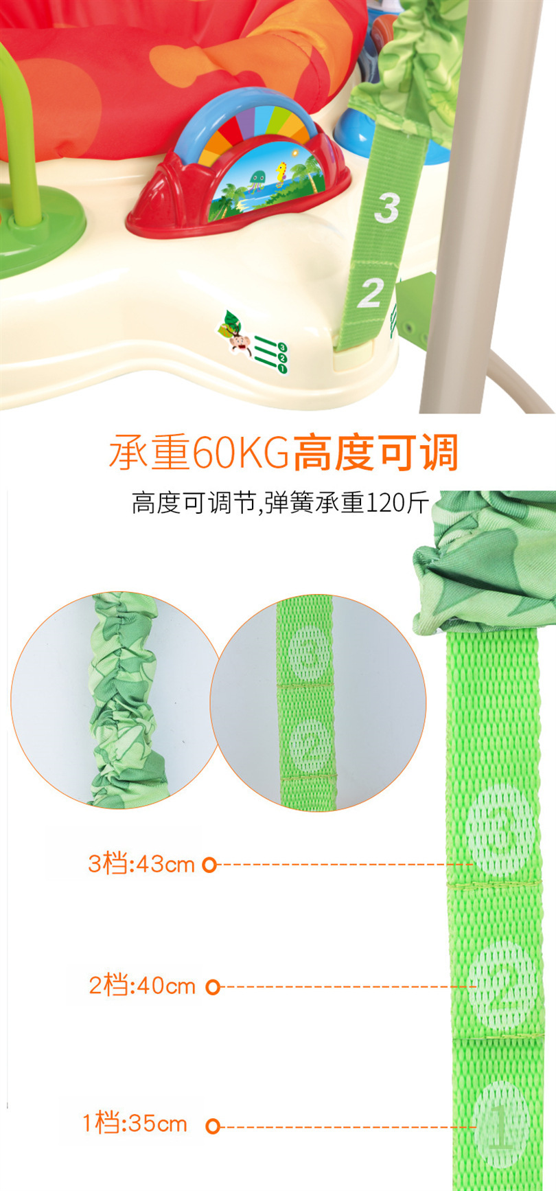 Cross-border baby jumping chair, fitness frame, music toy, newborn baby jumping park, multi-functional jumping swing pic 17