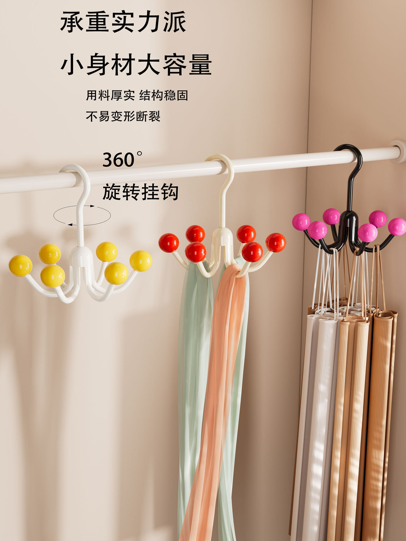 可旋转六爪挂钩挂包架家用多功能内衣衣帽挂钩免打孔收纳神器详情5