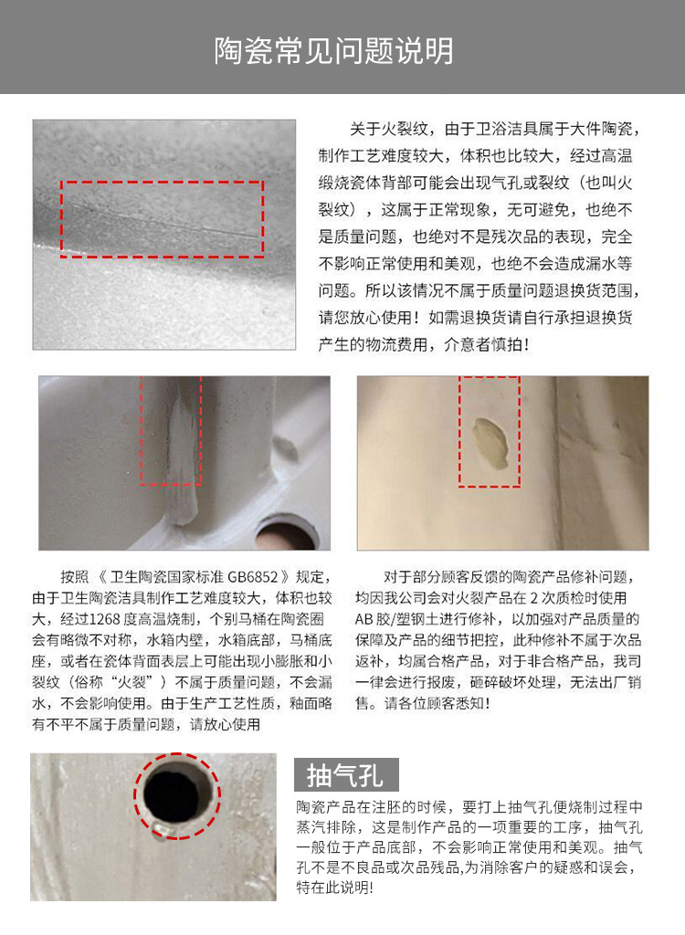 家用出租屋抽水马桶工装大口径卫浴酒店虹吸式防臭坐厕陶瓷坐便器详情32