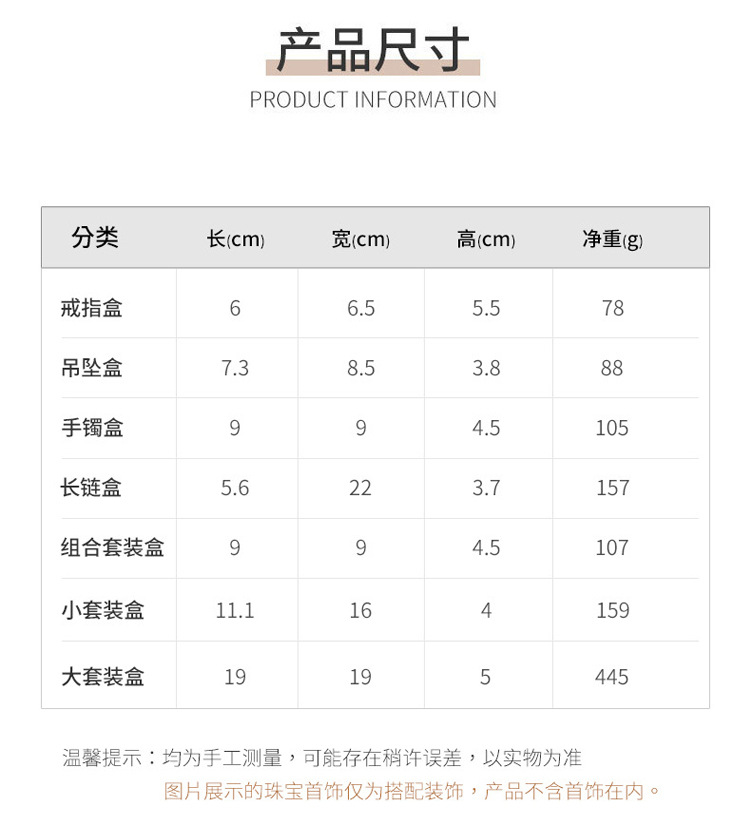 拉丝PU首饰盒戒指吊坠项链手镯盒首饰收纳盒饰品盒礼品盒高级感详情6