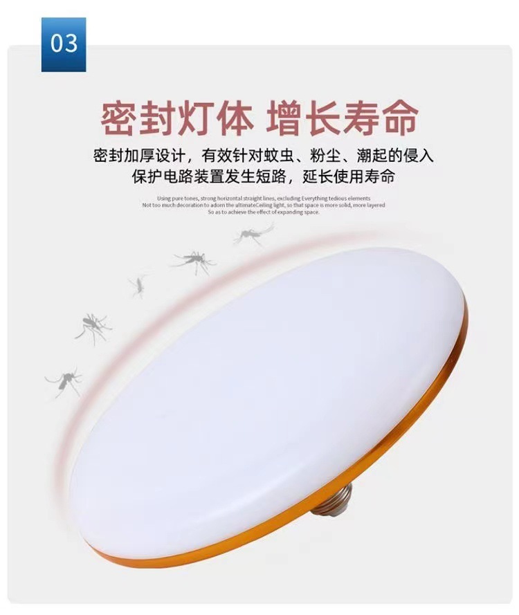 led bulbs, ultra-bright flying disc lamps, high-power energy-saving lamps for factory workshops, e27 screw bulb household lighting lamps pic 4