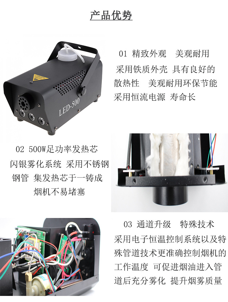 烟机产品优势1.jpg