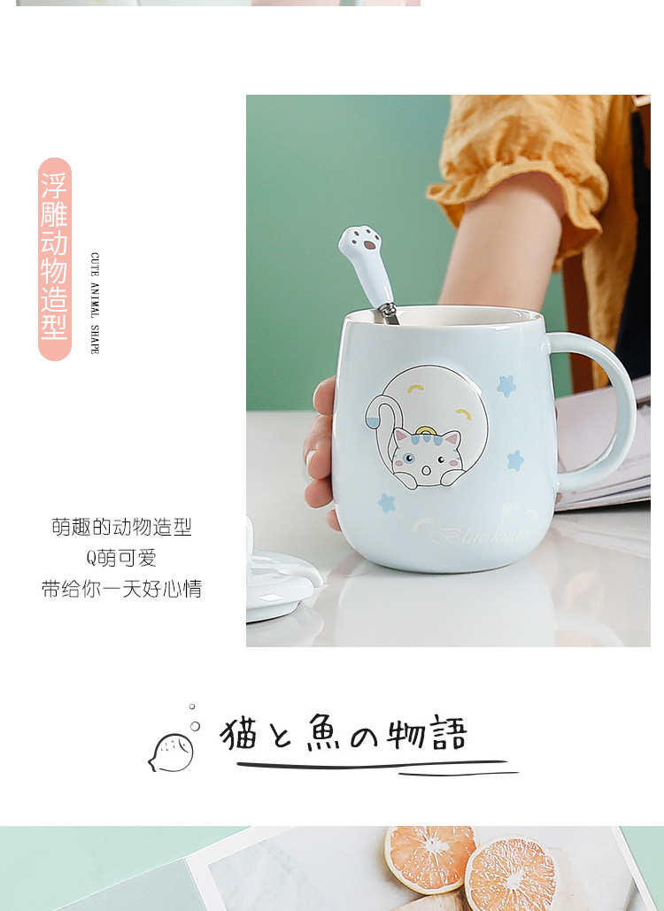 Cat-shaped mugs with LIDS, ceramic cups, creative, personalized and trendy office cartoon ins home coffee cups pic 9
