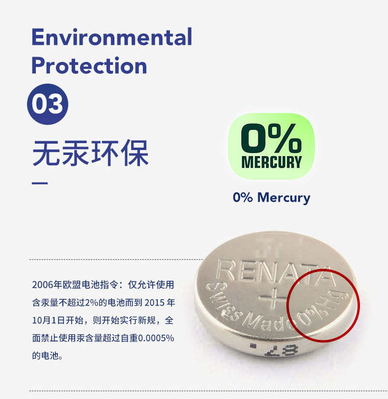 瑞士renata手表电池石英电子表纽扣电子377 364 371 321 621 317详情3