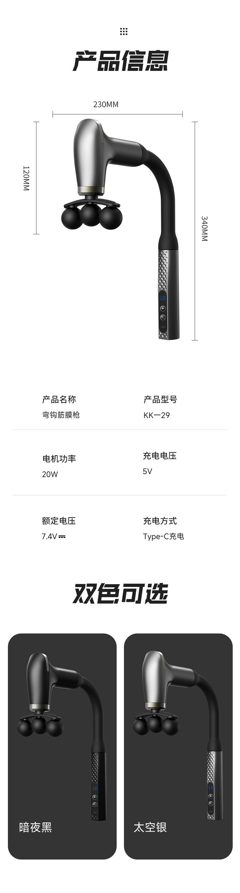 Cross-border elbow fascia gun, shoulder and neck massage, cervical massager, new long-handled elbow fascia gun manufacturer wholesale pic 14
