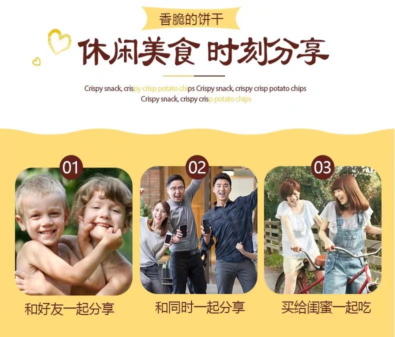 丹麦皇冠曲奇饼干结婚伴手礼喜饼休闲零食饼干一手货批发详情3