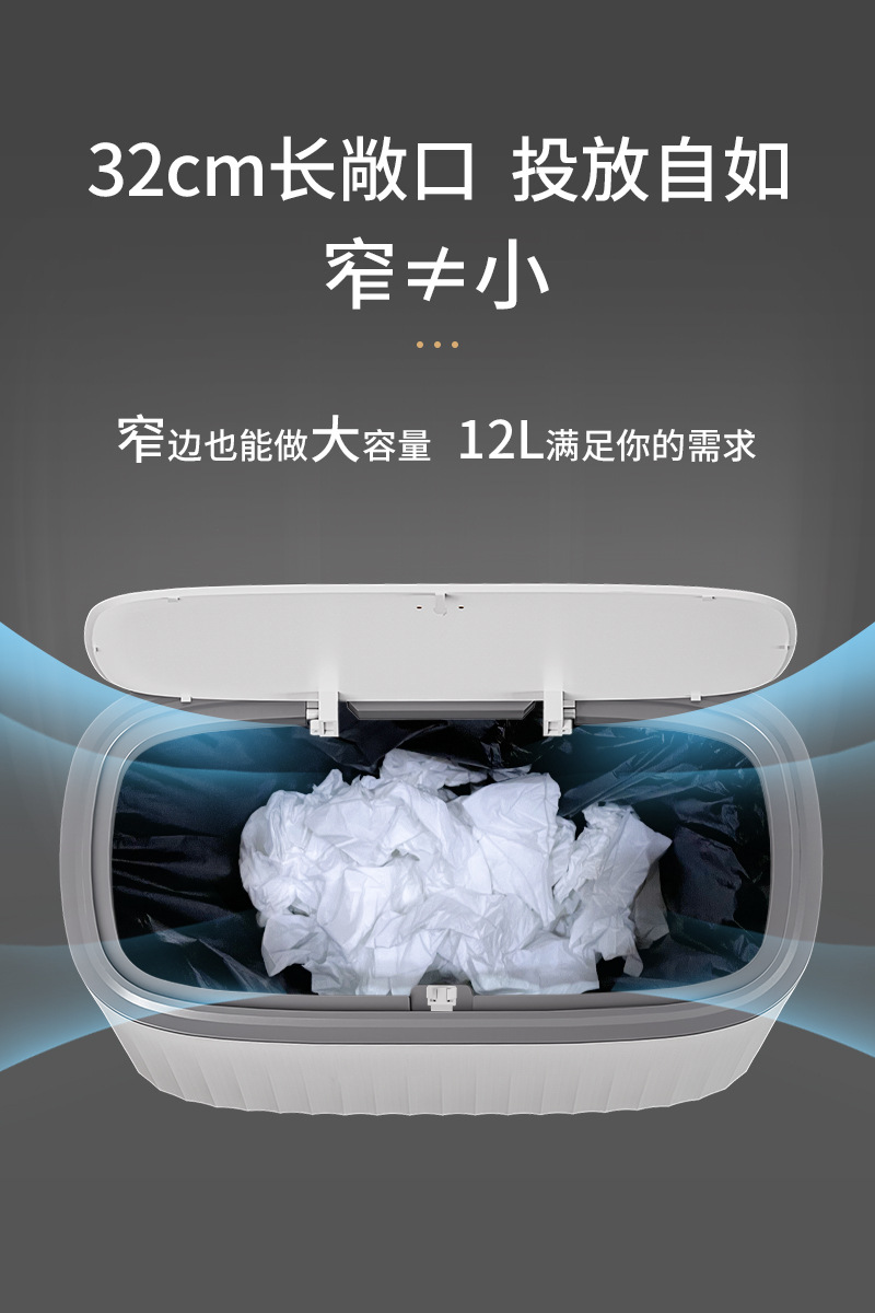 夹缝垃圾桶家用高级感卫生间客厅厨房长方形按压大容量垃圾篓详情4