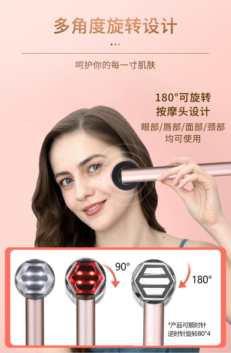 眼部小熨斗仙女棒眼部按摩仪器恒温专用紧致导入仪跨境美眼仪详情7