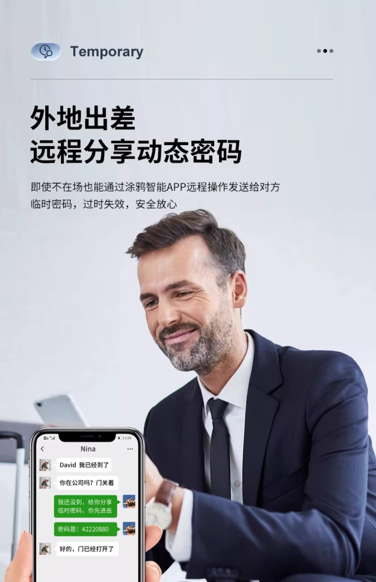 智能指纹门把手锁房门锁卧室锁单面锁通道单舌锁木门锁辅助锁tuya详情12